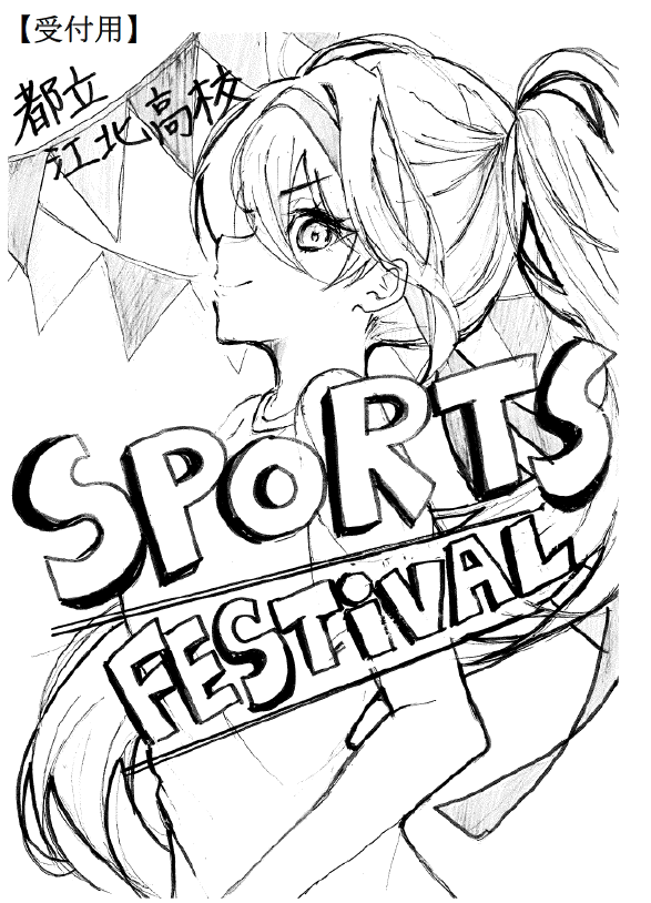 スクリーンショット 2025-05-07 185248